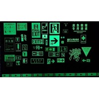 纳米稀土自发光材料-纳米稀土发光板-纳米稀土发光砖