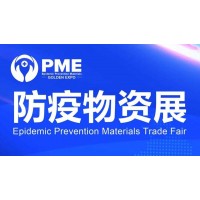 2021年上海国际华交会报名