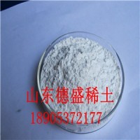 氢氧化钇工厂提供现货，氢氧化钇厂家低价