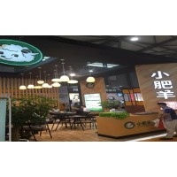 2021年深圳品牌特许加盟展报名