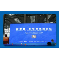 2021深圳国际品牌特许连锁加盟展览会