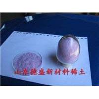硝酸铕现货供应 硝酸铕质量优