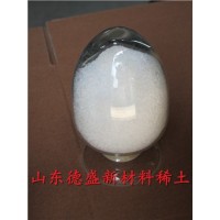 硝酸镓源头生产商 硝酸镓低成本出售