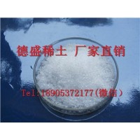 硝酸镧六水结晶 硝酸镧真诚报价