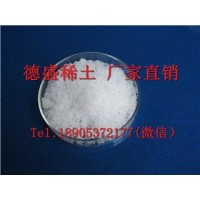 硝酸钆品牌稀土 厂家信誉保证