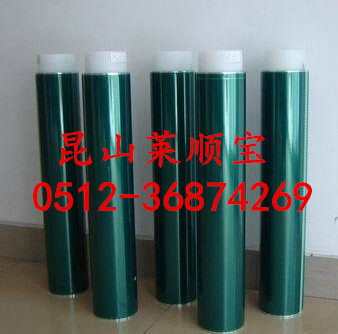 高温喷涂遮蔽胶带 粉末喷涂遮蔽胶带_副本