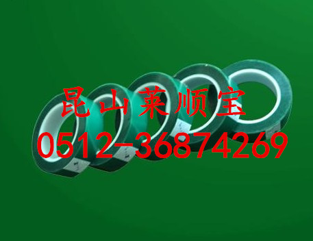 喷涂保护遮蔽胶带 高温电镀遮蔽胶带_副本