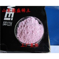 碳酸钕工艺纯熟，碳酸钕在线报价