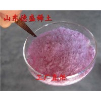 氯化铒优势产品，氯化铒全部有货