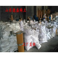 硫酸铟常规标准，硫酸铟生产厂家