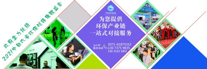 环保全产业链覆盖