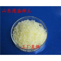 氯化铈当天发货，工业级氯化铈优质老厂批量价格
