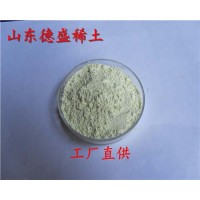 氧化铈常规标准，氧化铈批发零售价格100g价格