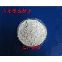 氧化铈工业级，抛光用原料氧化铈100g价格