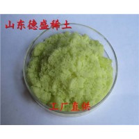 氧化钐化工用催化剂，氧化钐表面处理用