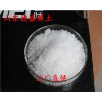硝酸铽常规标准，硝酸铽批发零售价格