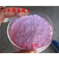无水粉末氯化钕款到发货，氯化钕详细说明