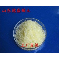 氯化镝标准产品，氯化镝应用范围