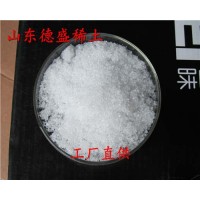 硝酸铈三元催化用，硝酸铈原料厂家，硝酸铈产品大全