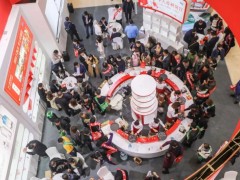 2021中国火锅产业发展博览会