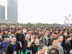 2021年第31届中国华东进出口商品交易会