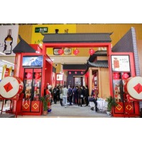2021上海国际葡萄酒及烈酒展览会