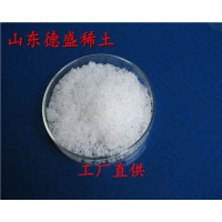 硝酸钪发货及时，硝酸钪优惠可靠
