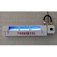 药厂吊链式防爆灭蚊灯 20W单管防爆灭蝇灯