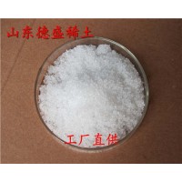 氯化镥六水合物，氯化镥规格齐全
