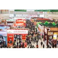 2021中国特许加盟展北京站