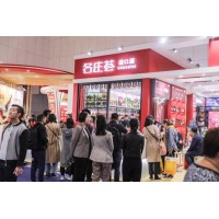 2021上海国际烘焙展蛋糕展