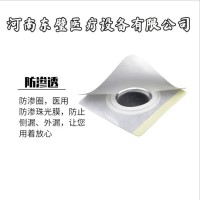 温热透化电极-理疗电极片