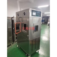 东莞天海TH8046可程式恒温恒湿试验机