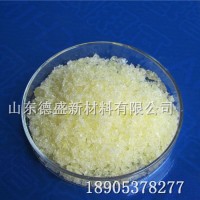 硝酸钬理化指标，硝酸钬当天可发，硝酸钬含运