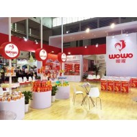 2021上海国际进出口食品展