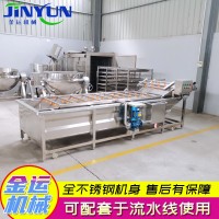 大枣青枣清洗流水线  海产品解冻清洗流水线