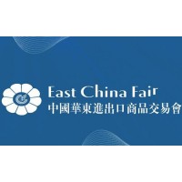 2021年上海国际第31届华东商品交易会（上海华交会）