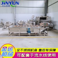 供应气泡清洗流水线  净菜加工清洗机  海产品解冻清洗流水线