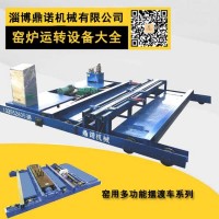 921砖厂设备摆渡车，窑车辅助机械