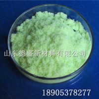 氯化铥价格公道，氯化铥指标参数，氯化铥定量生产