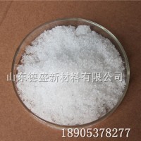 氯化钇自主生产，氯化钇指标参数，氯化钇发货速度快