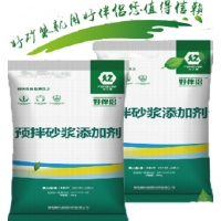 久之牌预拌砂浆外加剂厂家直销