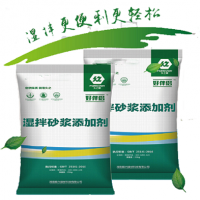 久之牌湿拌砂浆外加剂厂家直销