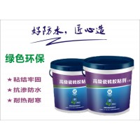 久之牌高级瓷砖胶粘剂（背胶）