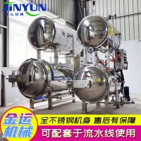 金运肉制品杀菌釜  酱牛肉杀菌锅  鸡爪鸡肉杀菌釜