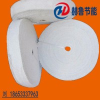 高温隔热保温带耐高温保温隔热带硅酸铝陶瓷纤维带