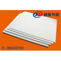 烧结炉保温板高温烧结炉节能保温硅酸铝陶瓷纤维板