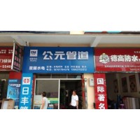 陕西合阳门头牌匾广告,渭南烟酒店门头广告用什么材料