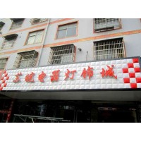 户县汽车门头广告,户县门头广告图片发光字门头广告