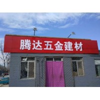 蓝田汽车门头广告,蓝田门头广告材质乡镇门头广告